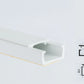Self-Adhesive White PVC Plastic Cover Mini Cable Trunking Wire Conduit